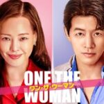 韓国ドラマ「ワン・ザ・ウーマン」でイ・ハニが検事と令嬢の2役を演じる