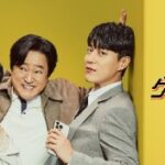 韓国ドラマ「曲げない男、ク・ピルス」のあらすじは？キャストと感想について